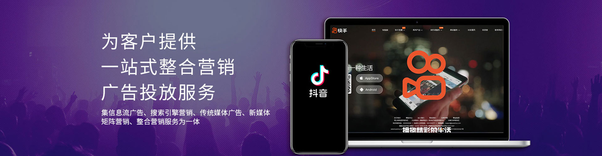 清镇竞价代运营